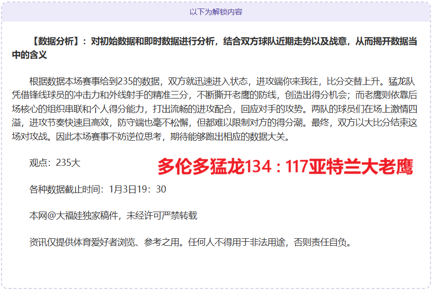 视讯官网,资讯,DG视讯官网,DG真人视讯,DG真人,(Sports),DG视讯官网,DG真人官方平台