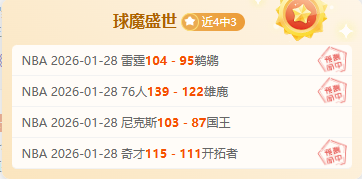 张晶教练解,析短道速滑,亚冬会,DG真人视讯,DG真人,(Sports),DG视讯官网,DG真人官方平台