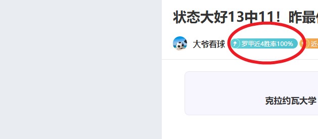 利雅得胜利,社交影响力,全球领先,DG真人视讯,DG真人,(Sports),DG视讯官网,DG真人官方平台