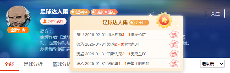 切尔西与伯,恩茅斯握手,言和,DG真人视讯,DG真人,(Sports),DG视讯官网,DG真人官方平台