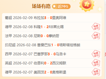 切尔西与伯,恩茅斯握手,言和,DG真人视讯,DG真人,(Sports),DG视讯官网,DG真人官方平台