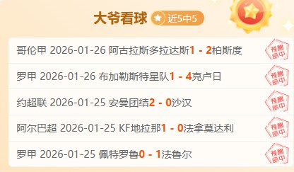 皇马官方确,认安切洛蒂,续约至,DG真人视讯,DG真人,(Sports),DG视讯官网,DG真人官方平台