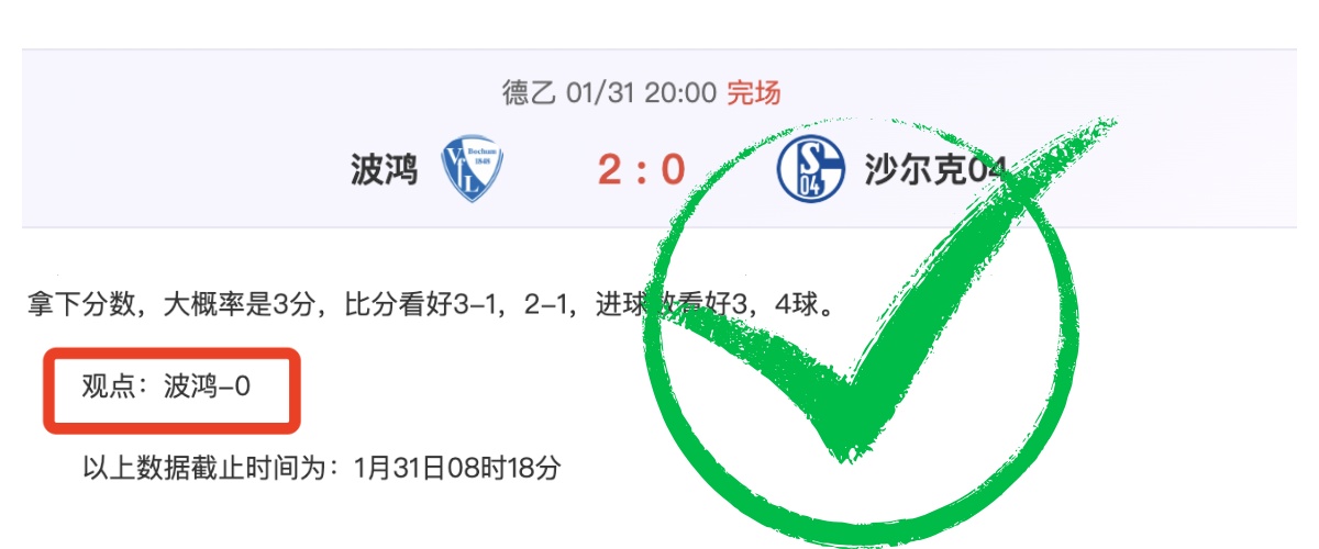 土杯四胜三,不败费内巴,切专家解析,DG真人视讯,DG真人,(Sports),DG视讯官网,DG真人官方平台