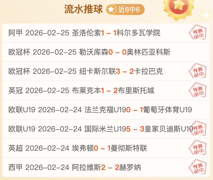 亚冬会盛况,空前,花样滑冰单,DG真人视讯,DG真人,(Sports),DG视讯官网,DG真人官方平台