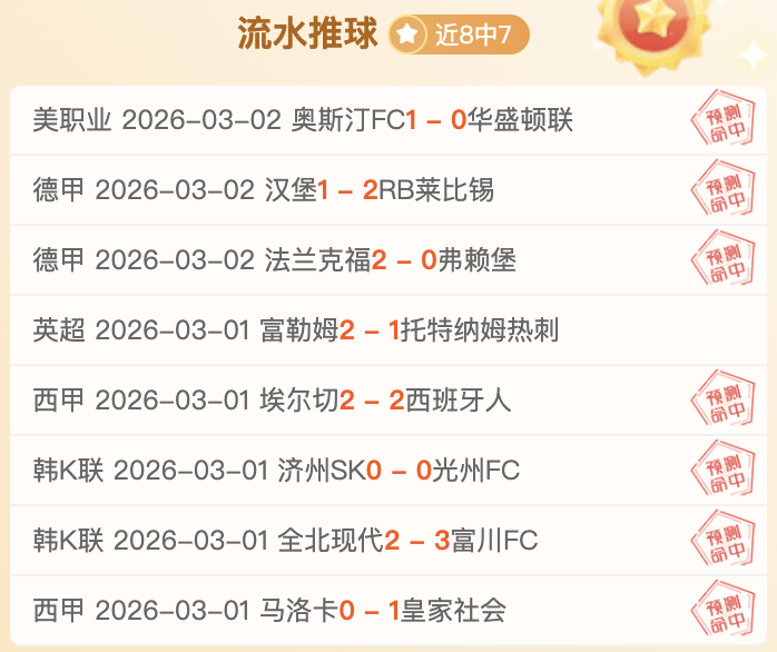 阿萨内,迪奥与尼科,帕斯助力科,DG真人视讯,DG真人,(Sports),DG视讯官网,DG真人官方平台