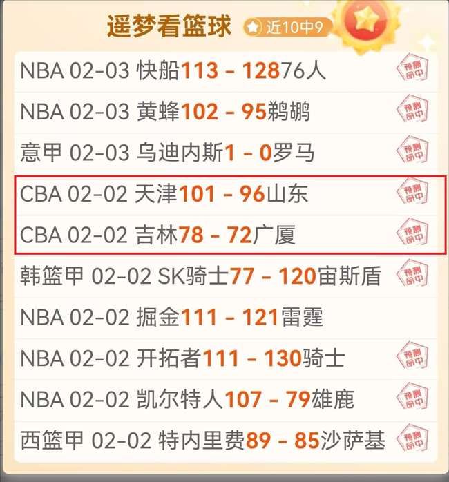 切尔西换帅,首战告捷,结束三连败,DG真人视讯,DG真人,(Sports),DG视讯官网,DG真人官方平台