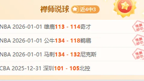 莎头组合决战南阳：世乒赛决赛激战正酣，莎头竭尽全力！