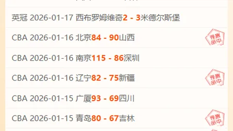 丁俊晖与瓦菲斯诺克公开赛第3轮激战正酣