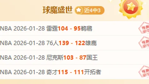 张晶教练解析短道速滑亚冬会：中国队遗憾与收获盘点2025-02-11