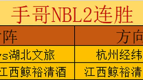 阿甲霸主阿甲冲9冠纪录！挑战巅峰，逐梦阿根廷足球之王！