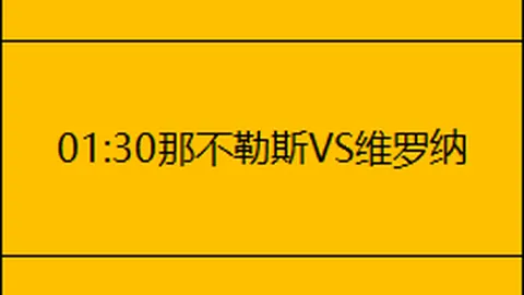 巴特勒借鉴勇士教练战术布局彰显个性魅力 格林高度评价