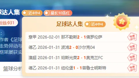 切尔西与伯恩茅斯握手言和，五轮赛事难求一胜