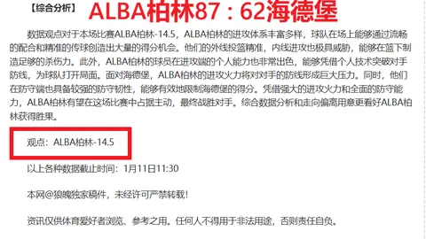 王者归来！连胜光环照耀，连败国王迎战快船挑战，战局将如何翻转？