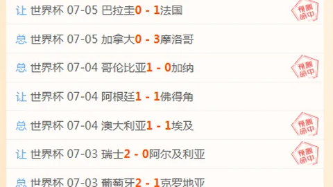 2026意甲前瞻：国米首发阵容预测，劳塔罗回归搭档小图拉姆